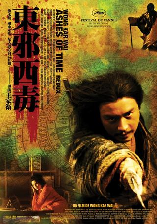 东邪西毒：终极版 poster