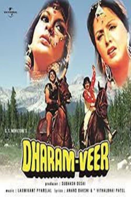 Dharam Veer poster