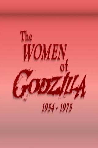 The Women of Godzilla poster