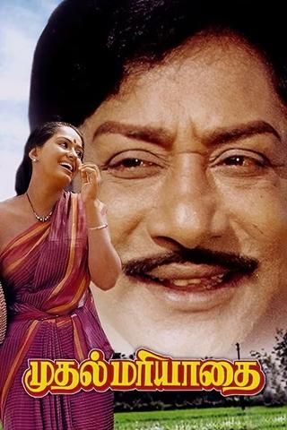 Mudhal Mariyathai poster