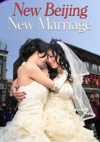 New Beijing, New Marriage poster