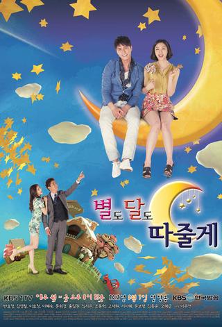 I'll Give You the Stars and the Moon poster