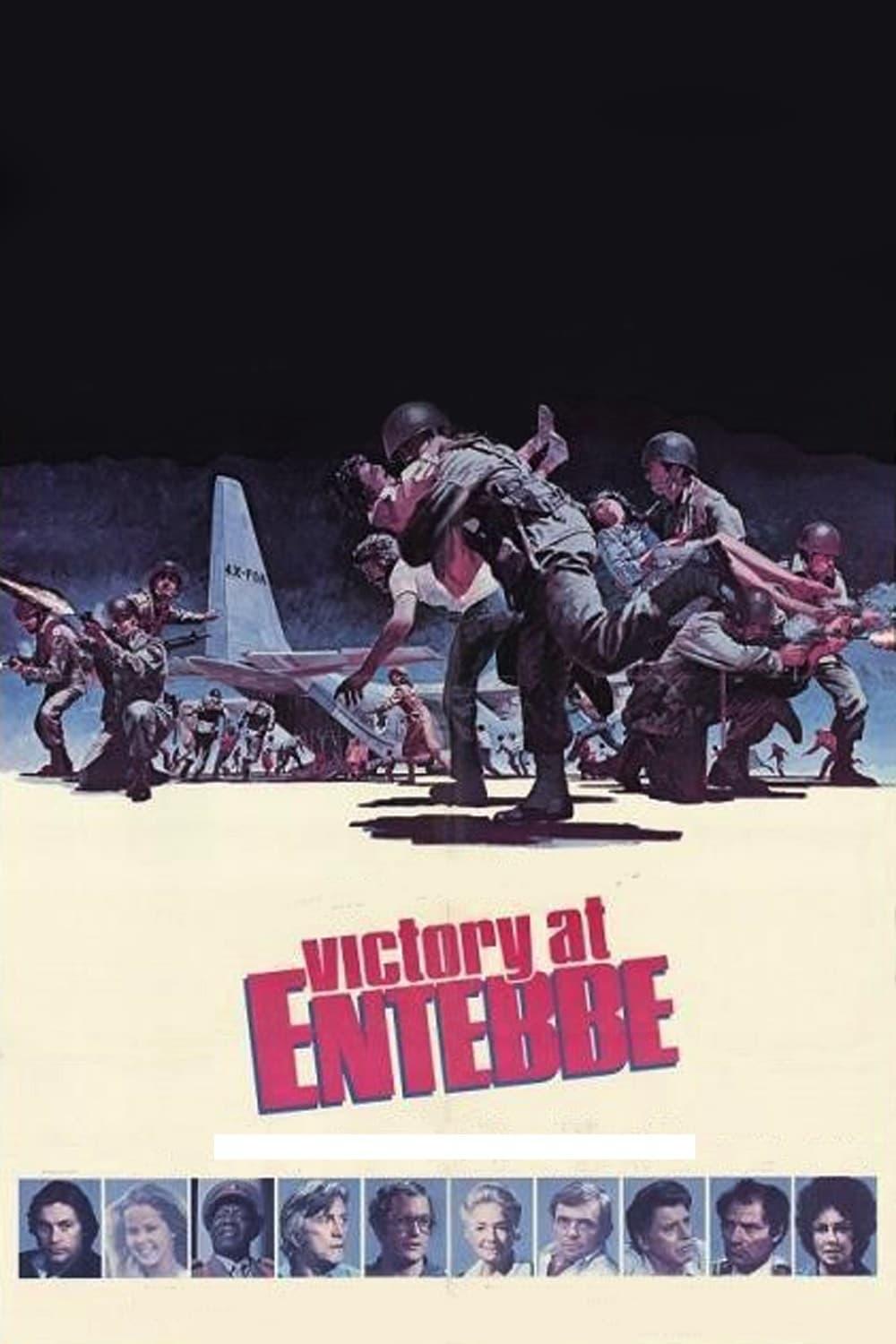 Victory at Entebbe poster