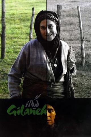 Gilaneh poster