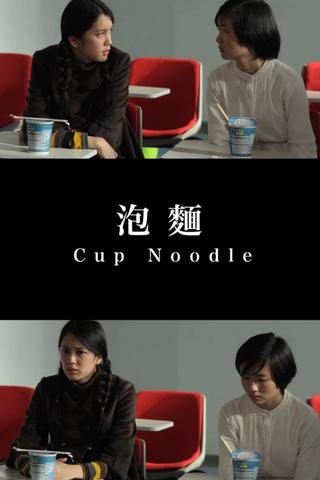 Cup Noodle poster