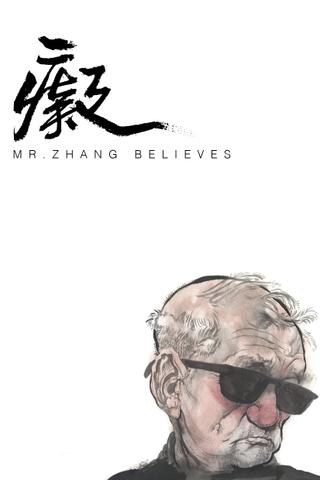Mr. Zhang Believes poster