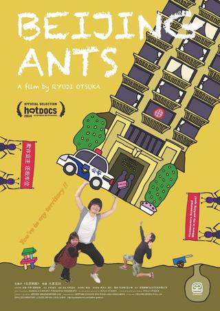 Beijing Ants poster