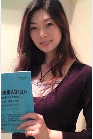 Junko Kitanishi pic