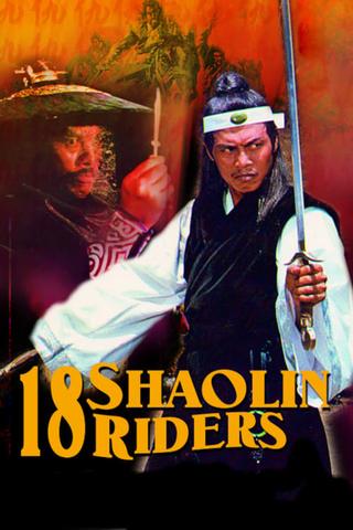 18 Shaolin Riders poster