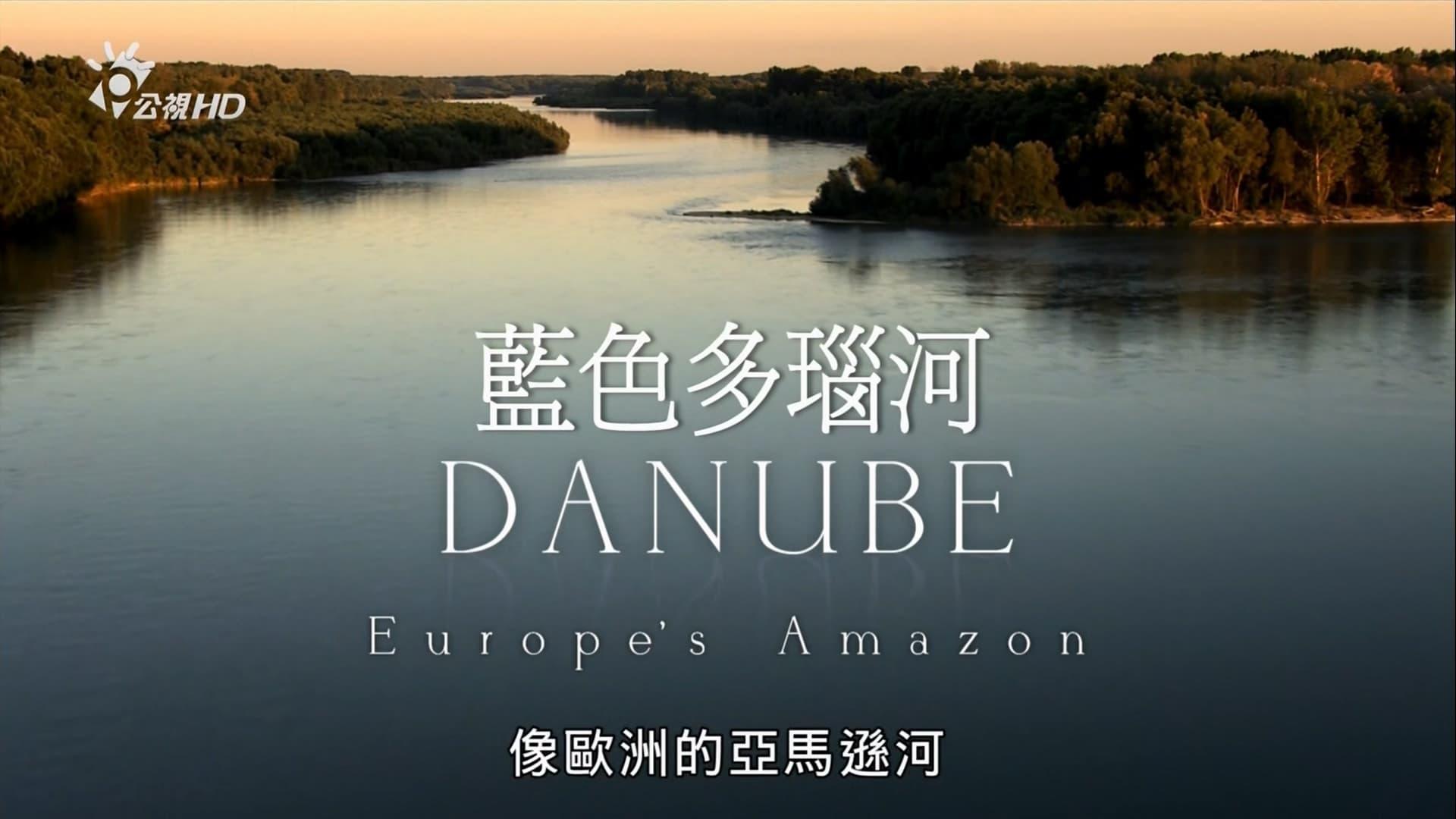 Danube: Europe's Amazon backdrop