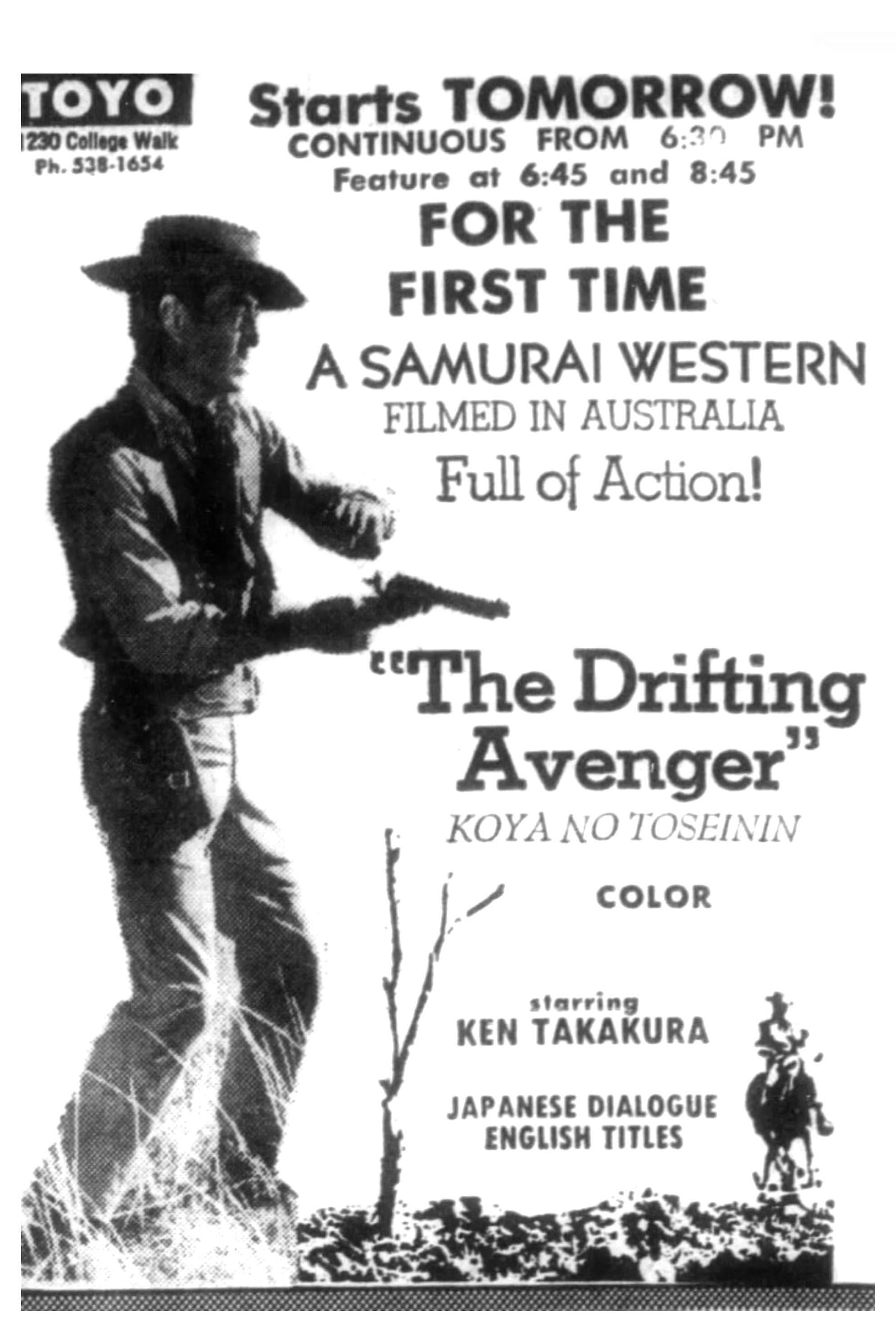 The Drifting Avenger poster