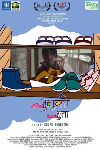 The Shoes of a Little Girl poster