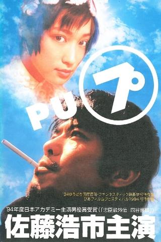 Pu poster