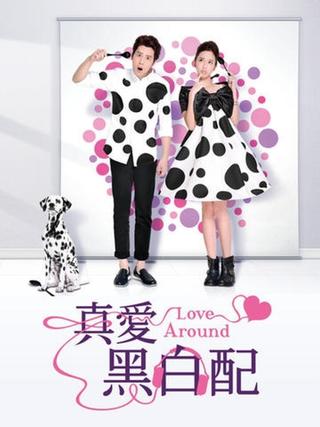 Love Around poster