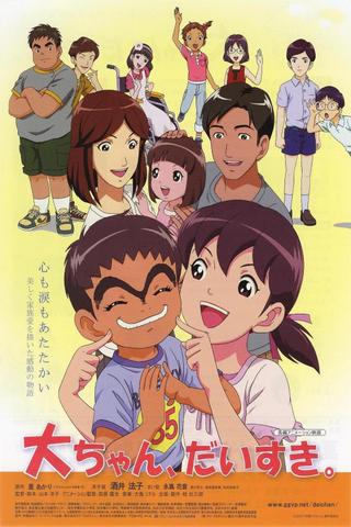 Dai-chan, daisuki poster