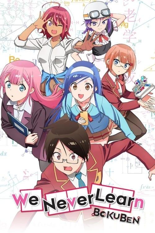 We Never Learn poster