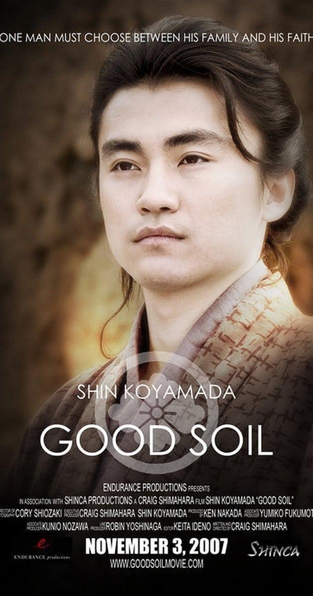 Good Soil poster