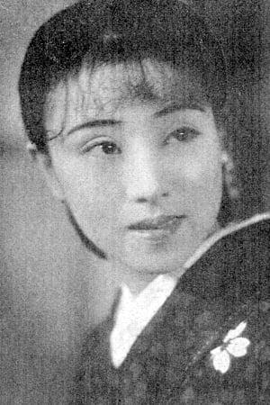 Fujiko Fukamizu poster