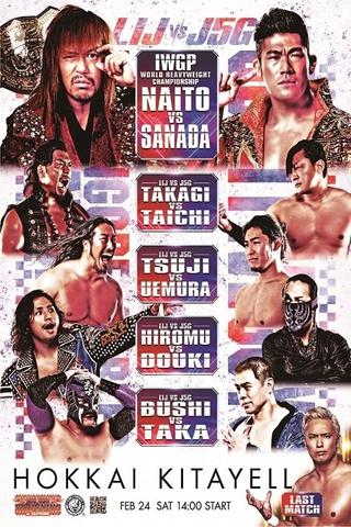 NJPW The New Beginning In Sapporo 2024 - Night 2 poster