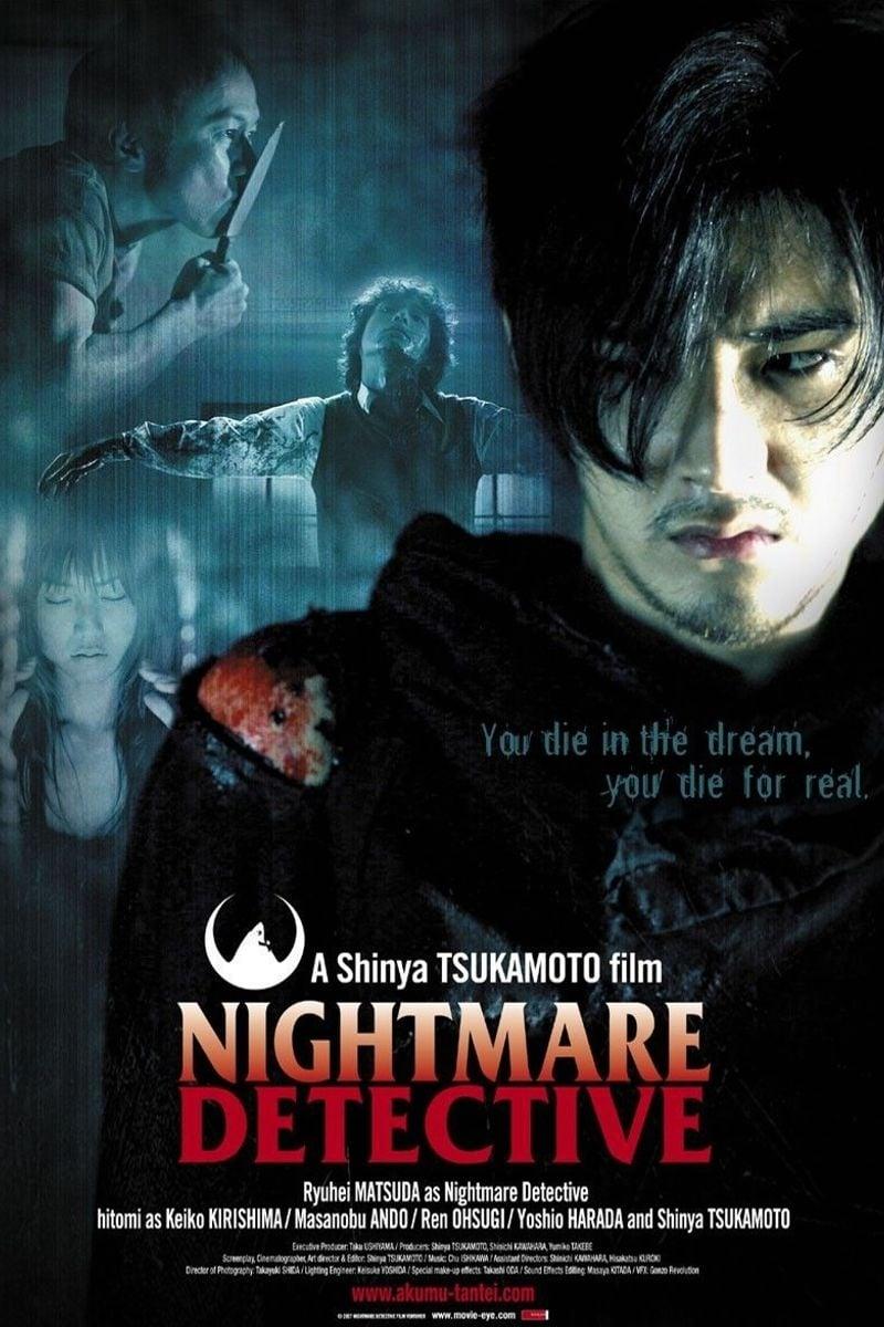 Nightmare Detective poster