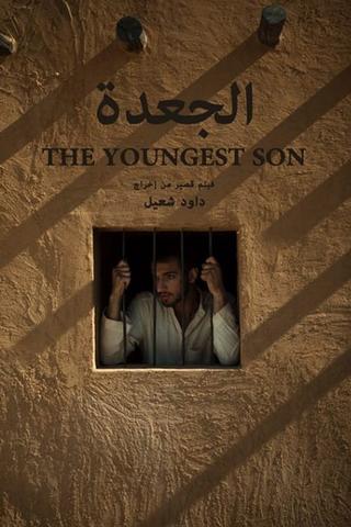 The Youngest Son poster