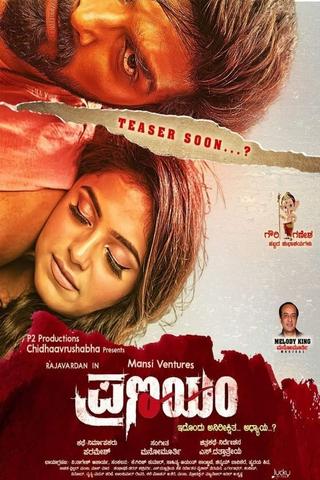 Pranayam poster