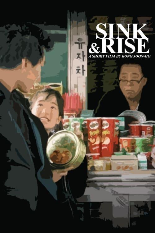 Sink & Rise poster