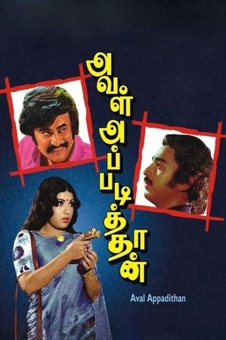 Aval Appadithan poster