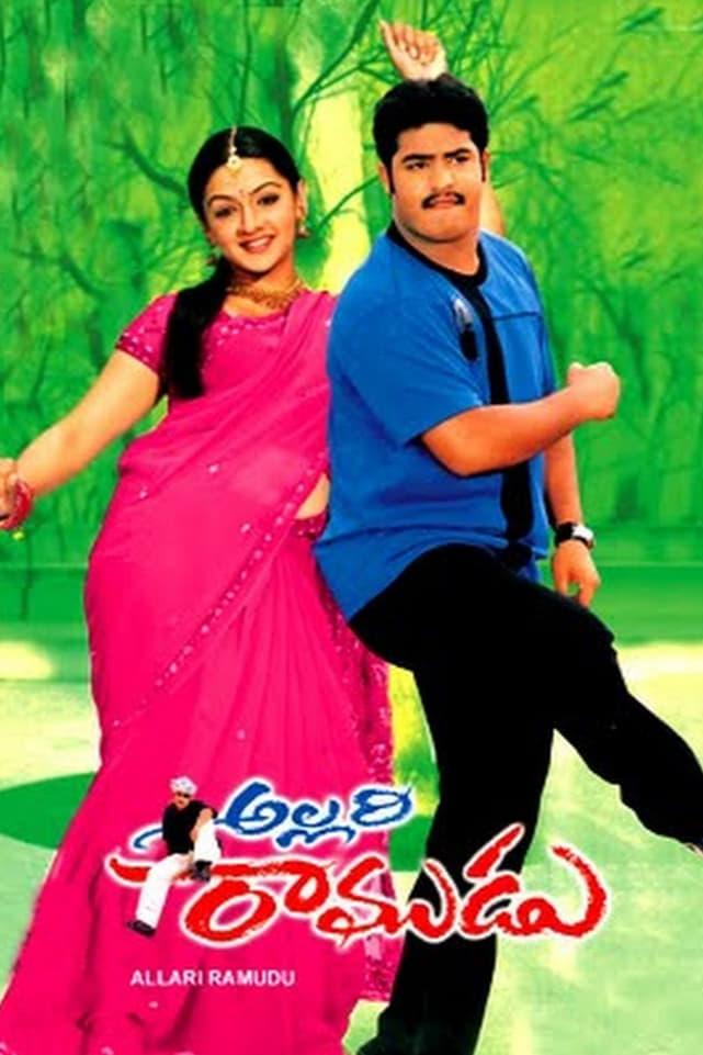 Allari Ramudu poster