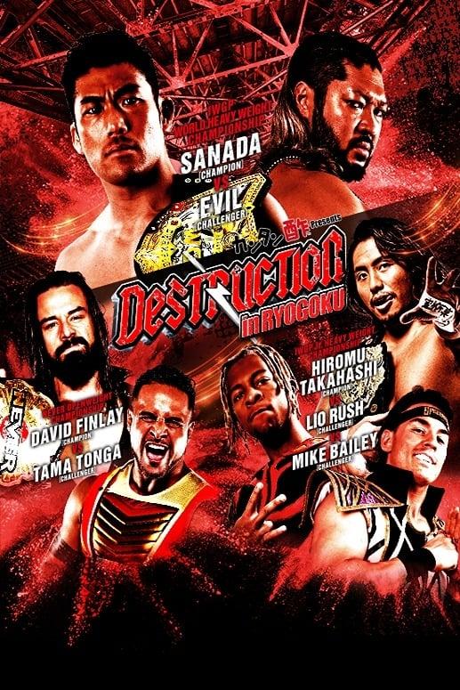 NJPW Destruction In Ryogoku 2023 poster