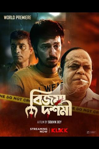 Bijoya Dashami poster
