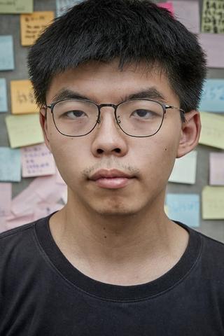 Joshua Wong pic