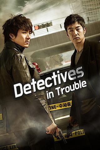 Detectives in Trouble poster