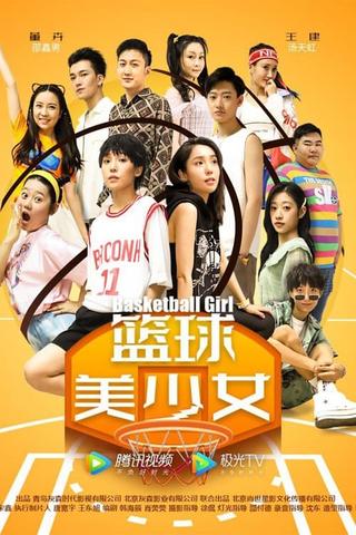 Basketball Girl poster