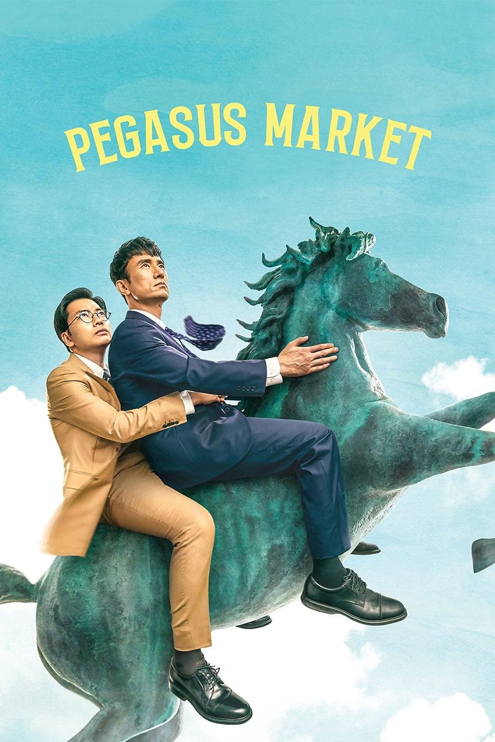 Pegasus Market poster