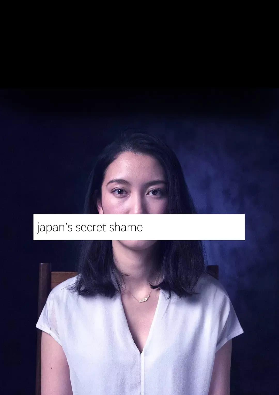 Japan’s Secret Shame poster