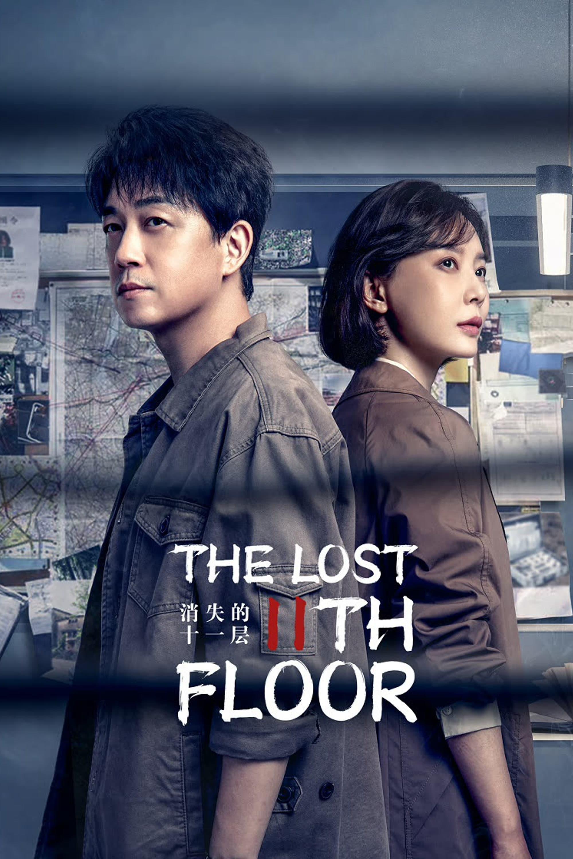 The Lost 11th Floor poster