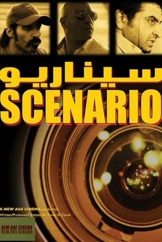 Scenario poster