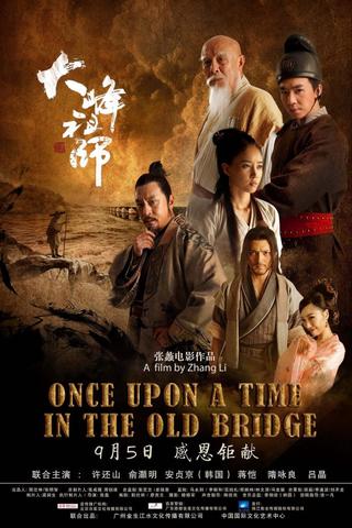 Once Upon a Time in the Old Bridge poster