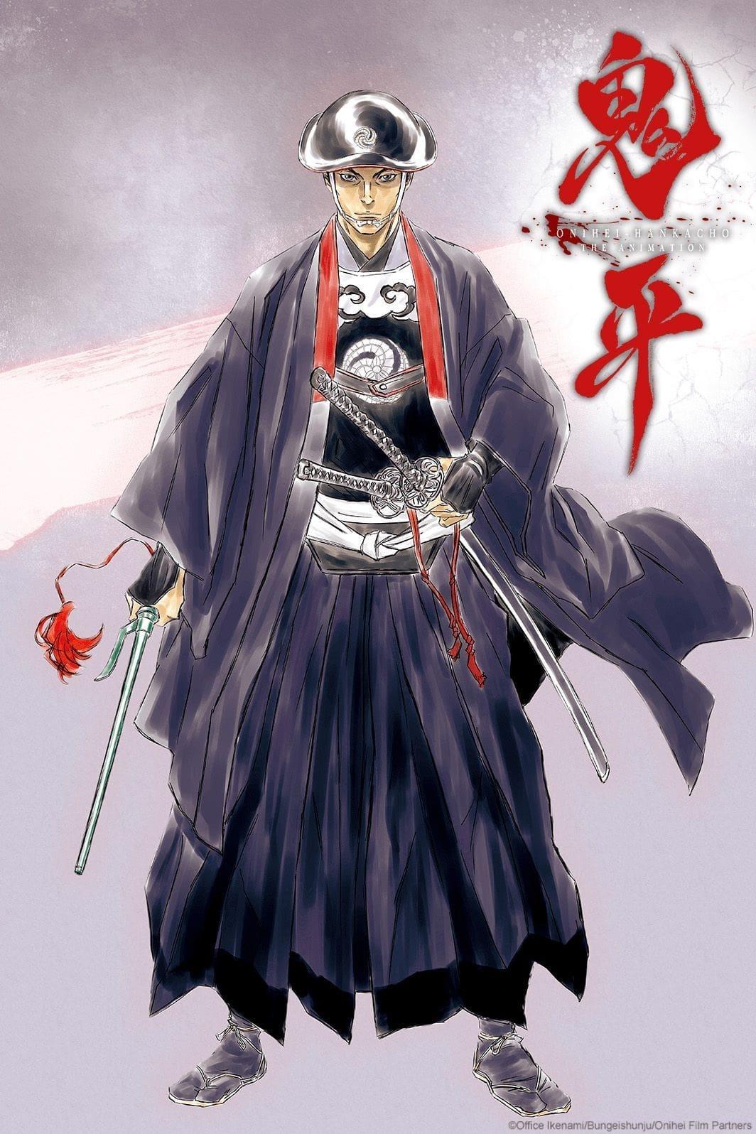 Onihei poster