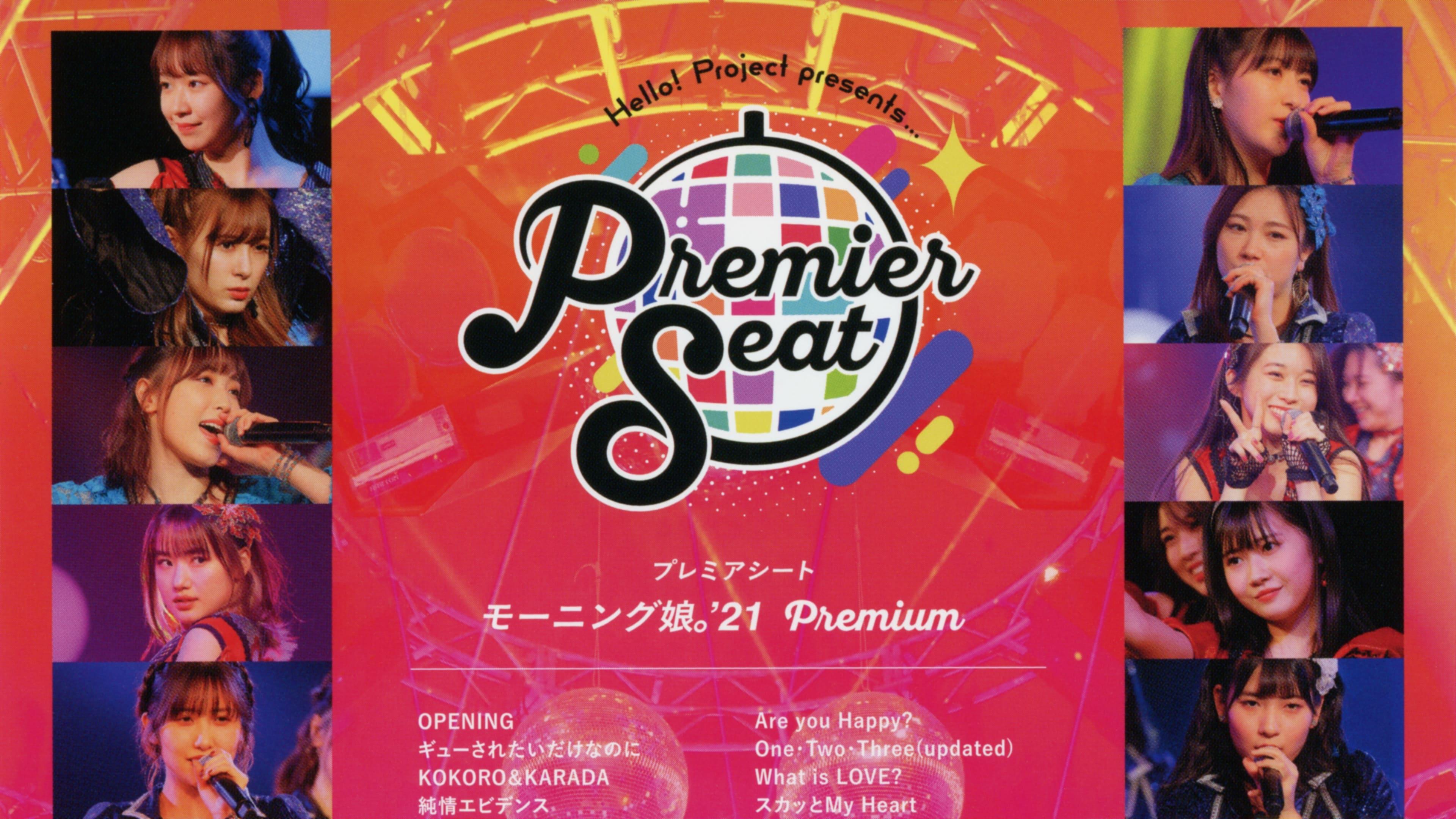 Hello! Project presents... "premier seat" ~Morning Musume.'21 Premium~ backdrop