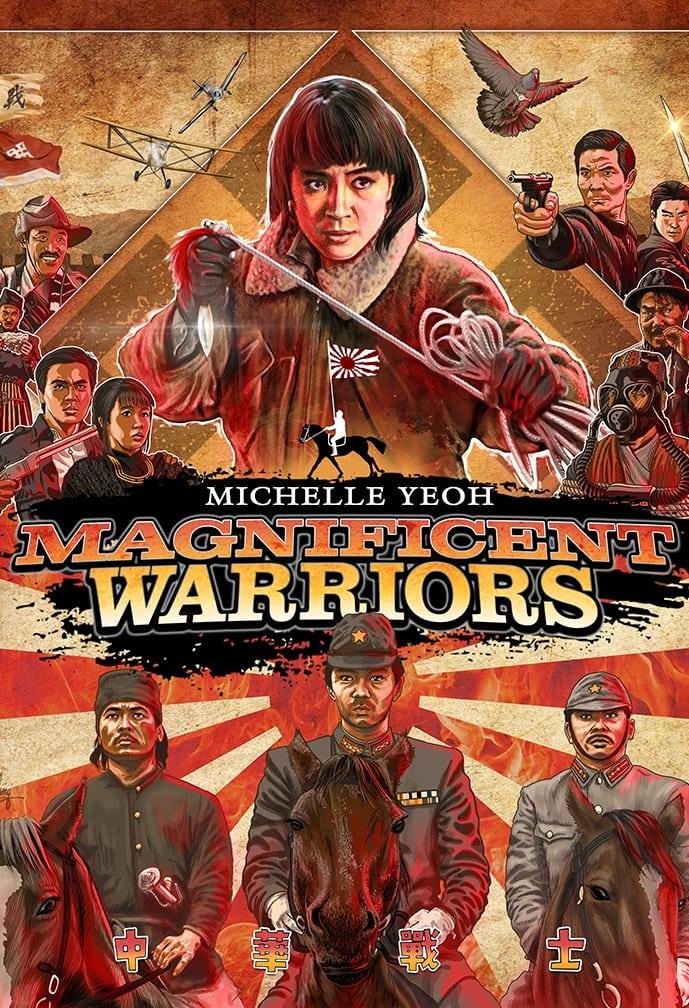 Magnificent Warriors poster