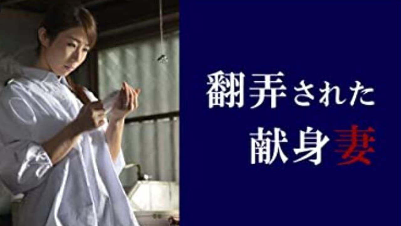 Ayumi Shinoda backdrop