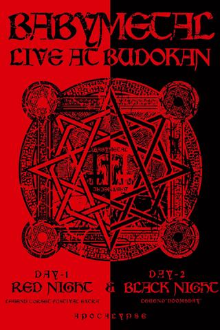 BABYMETAL - Live at Budokan ～Red Night ＆ Black Night Apocalypse～ poster