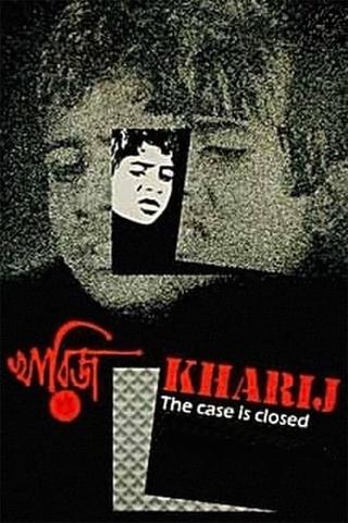 Kharij poster