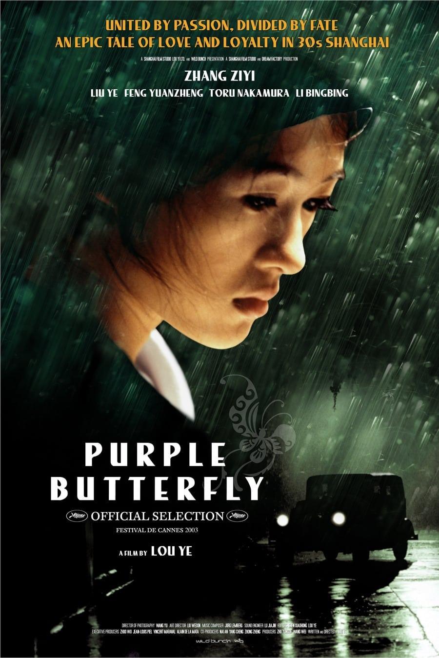 Purple Butterfly poster