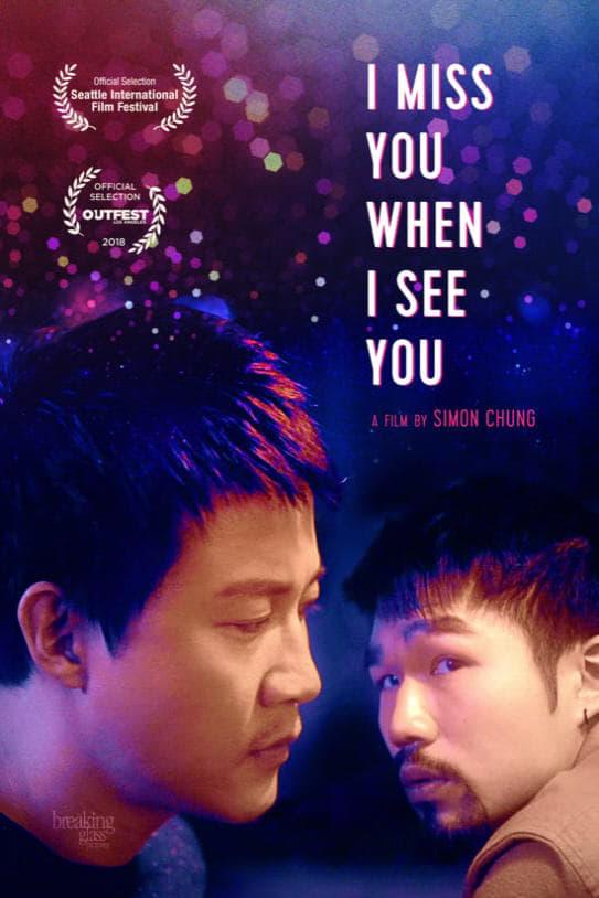 I Miss You When I See You poster