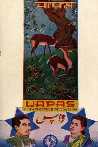 Wapas poster
