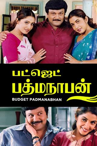 Budget Padmanabhan poster