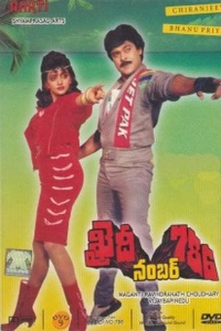 Khaidi No.786 poster